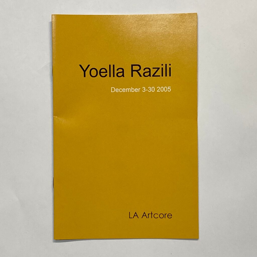Catalog 2005
